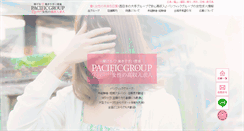 Desktop Screenshot of pacific-girls.com